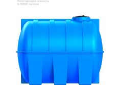 Polimer Group G-5000 (черная)