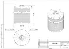Polimer Group V 3000 КАС