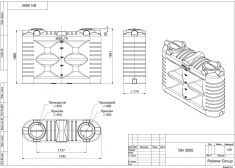 Polimer Group SN 3000 (синяя)