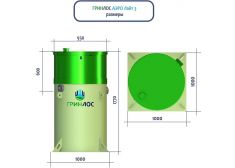 Гринлос Аэро Лайт 3