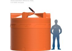 Polimer Group V 8000 КАС
