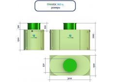 ГРИНЛОС Эко 15