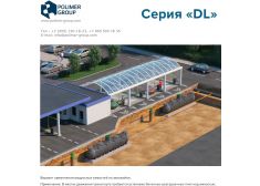 Polimer Group DL 6000